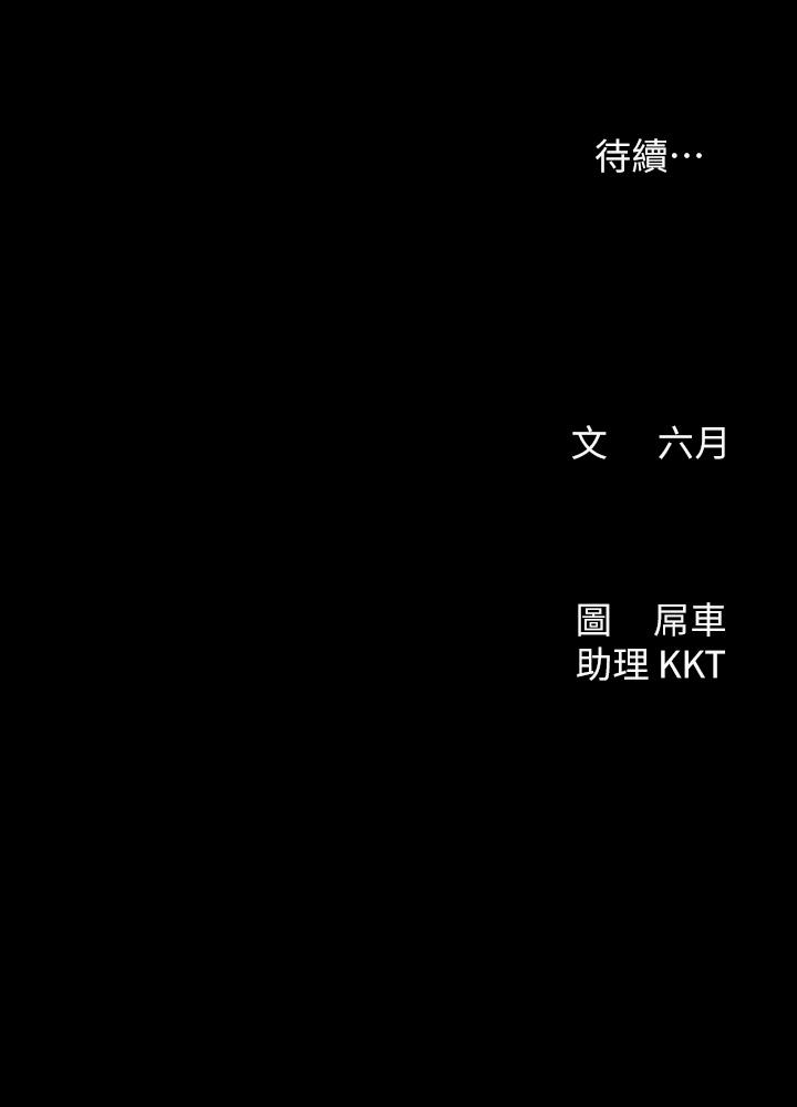31P - 今晚是第一次