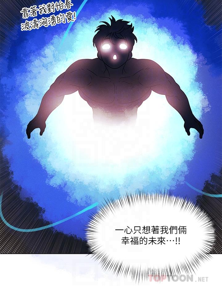18P - 今晚是第一次