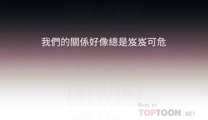 10P - 今晚是第一次