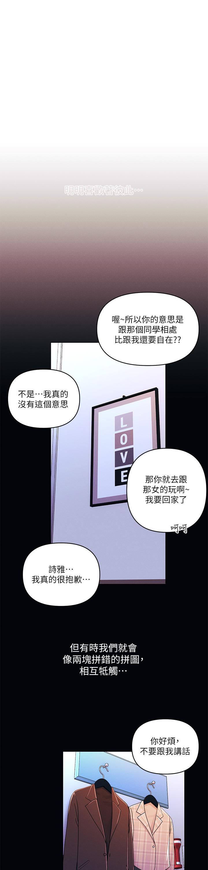1P - 今晚是第一次