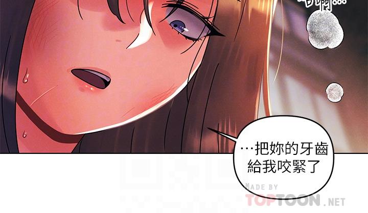 16P - 今晚是第一次