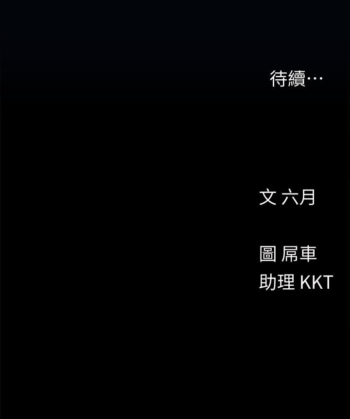 26P - 今晚是第一次