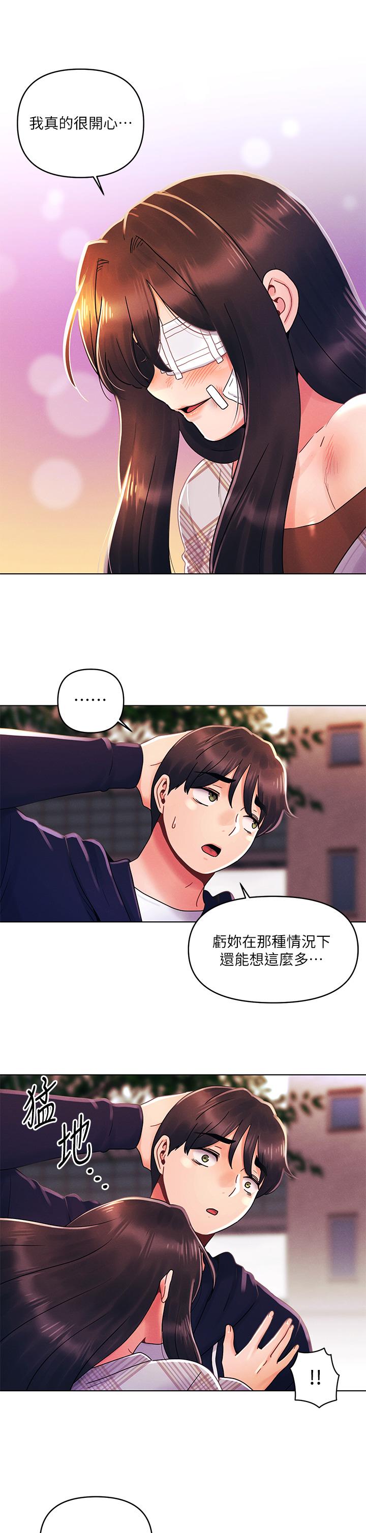 13P - 今晚是第一次