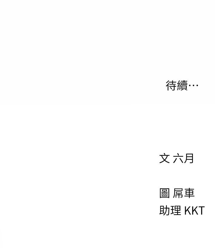 28P - 今晚是第一次