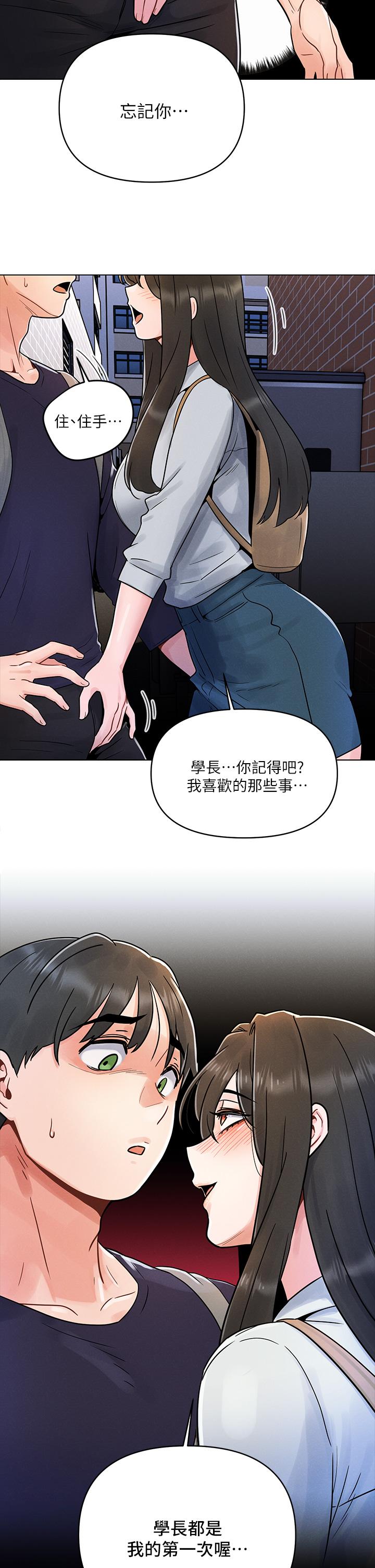 31P - 今晚是第一次