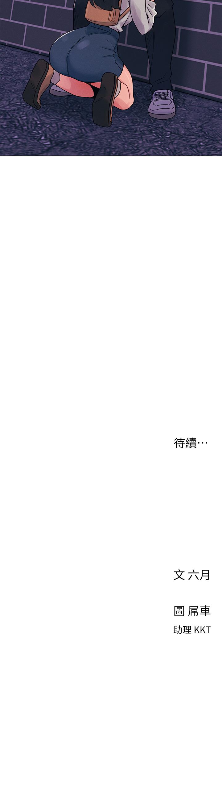 39P - 今晚是第一次