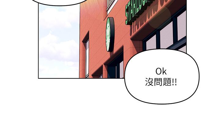 7P - 今晚是第一次
