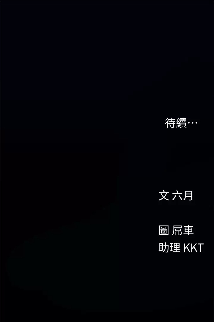 28P - 今晚是第一次
