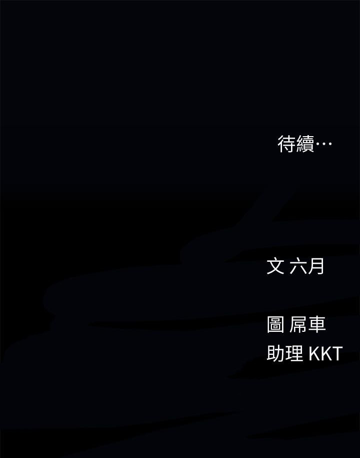 30P - 今晚是第一次