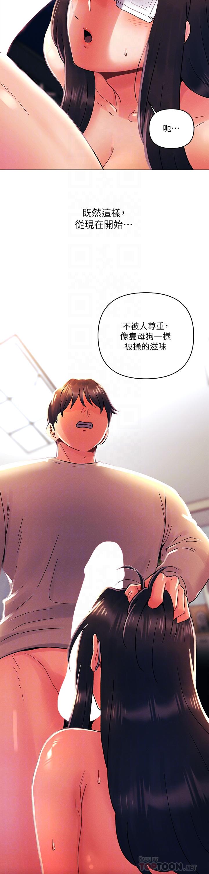 4P - 今晚是第一次