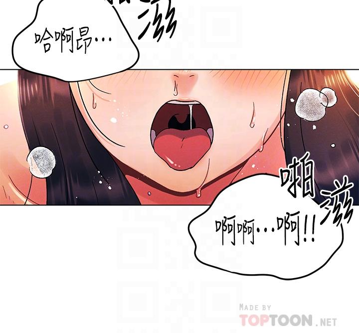 10P - 今晚是第一次