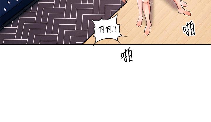 20P - 今晚是第一次