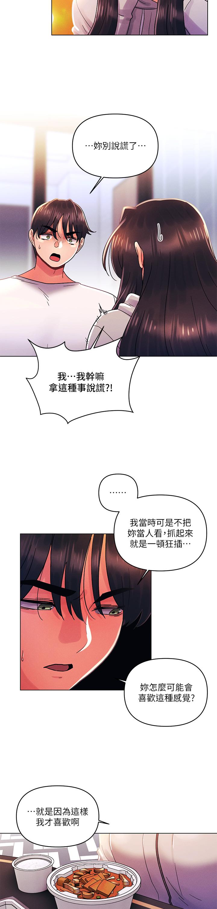 13P - 今晚是第一次