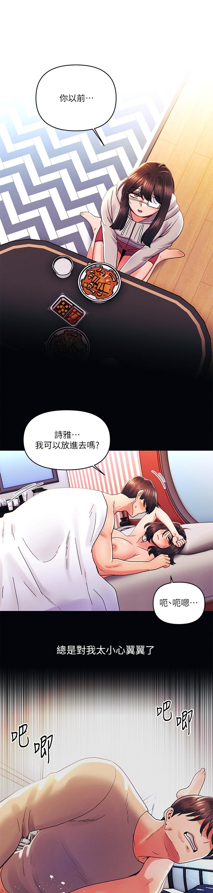 15P - 今晚是第一次
