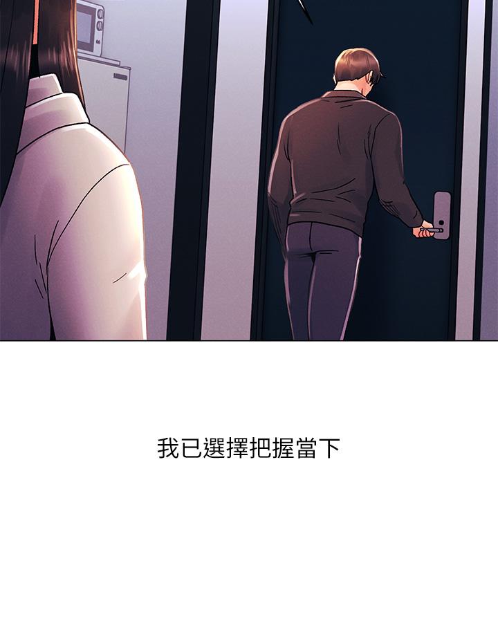 29P - 今晚是第一次