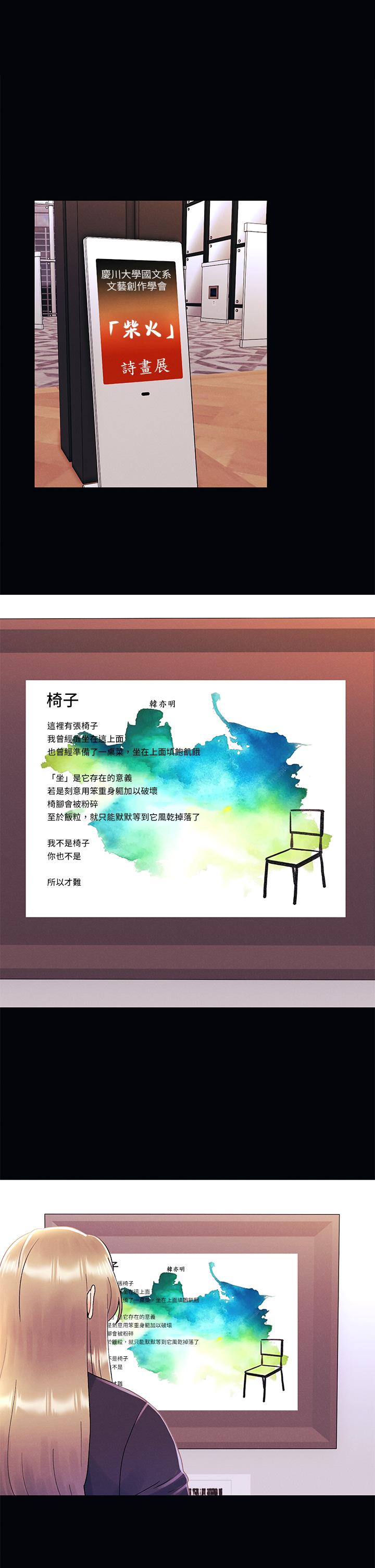 1P - 今晚是第一次