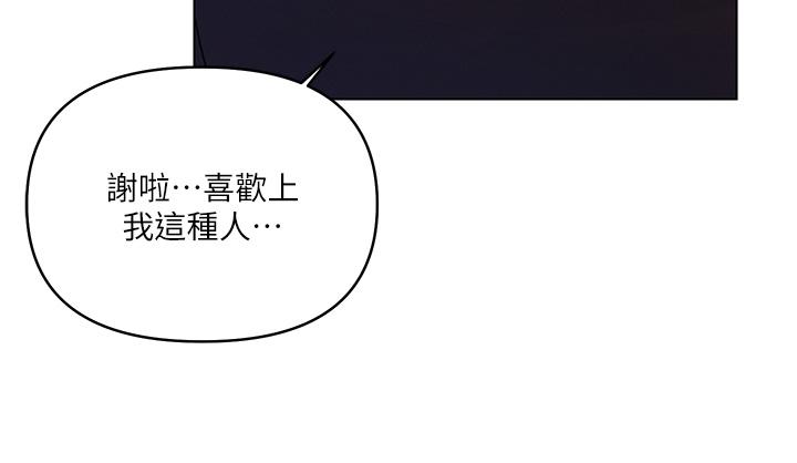 20P - 今晚是第一次