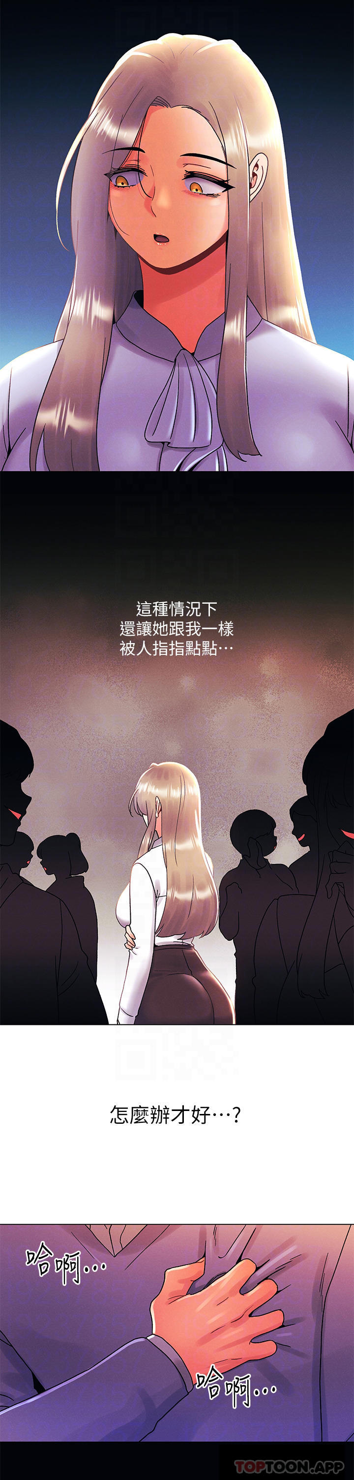 12P - 今晚是第一次