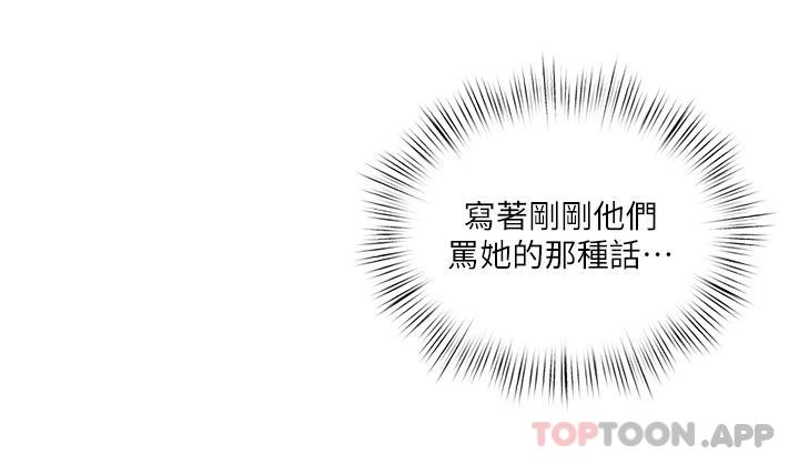 15P - 今晚是第一次