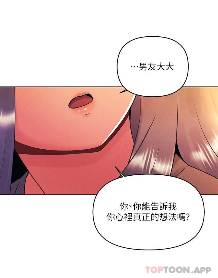 25P - 今晚是第一次