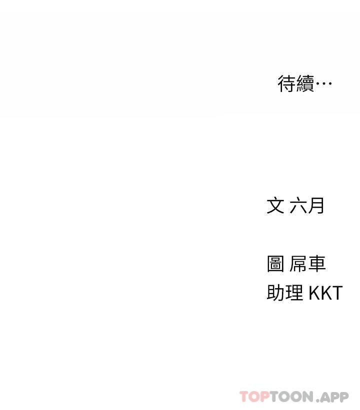 30P - 今晚是第一次