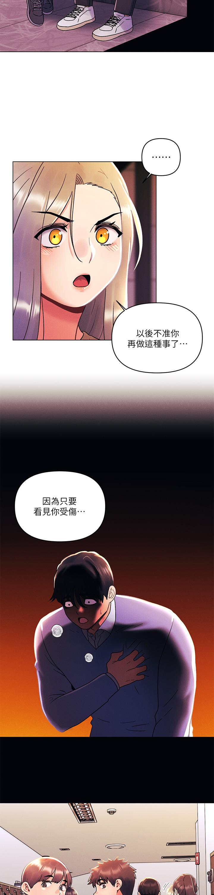 13P - 今晚是第一次