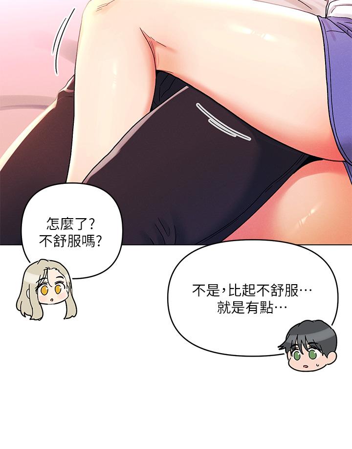 26P - 今晚是第一次