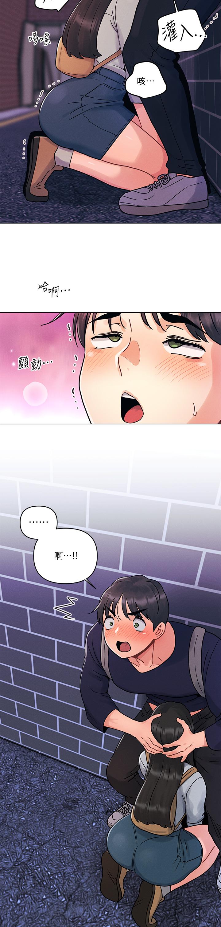 11P - 今晚是第一次