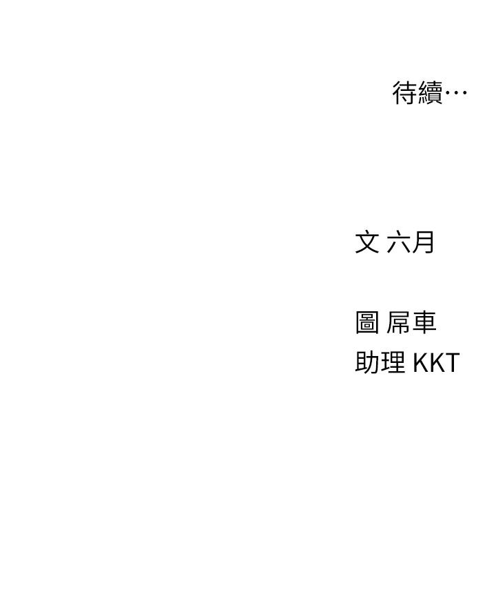 31P - 今晚是第一次