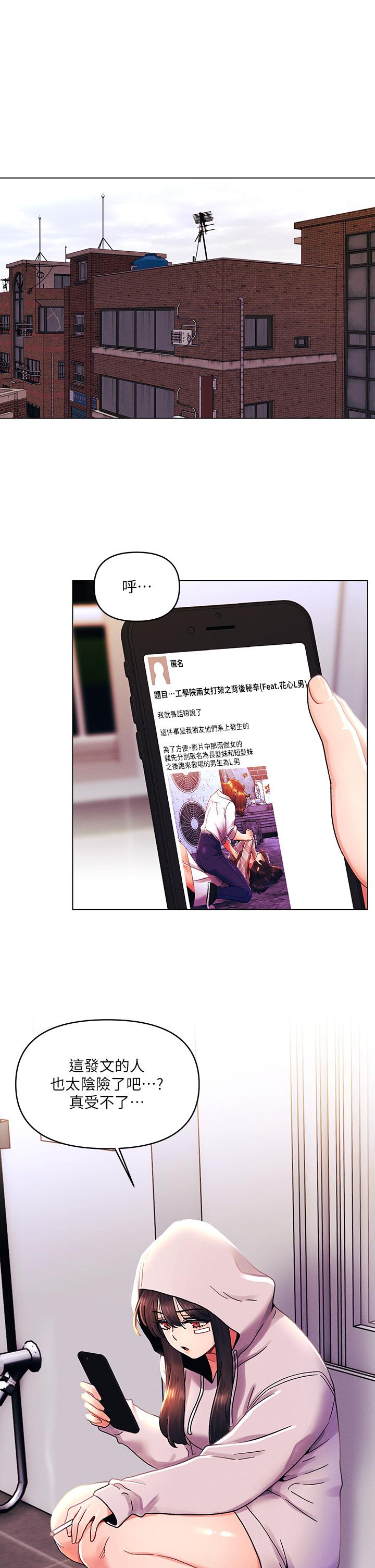 1P - 今晚是第一次