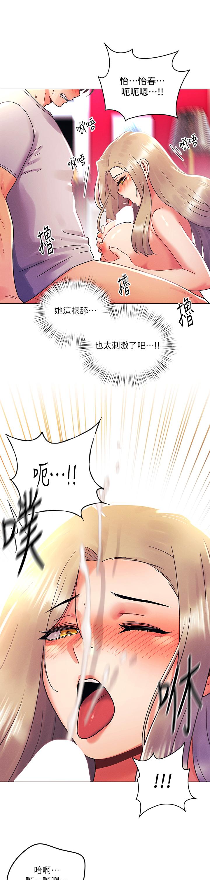 9P - 今晚是第一次