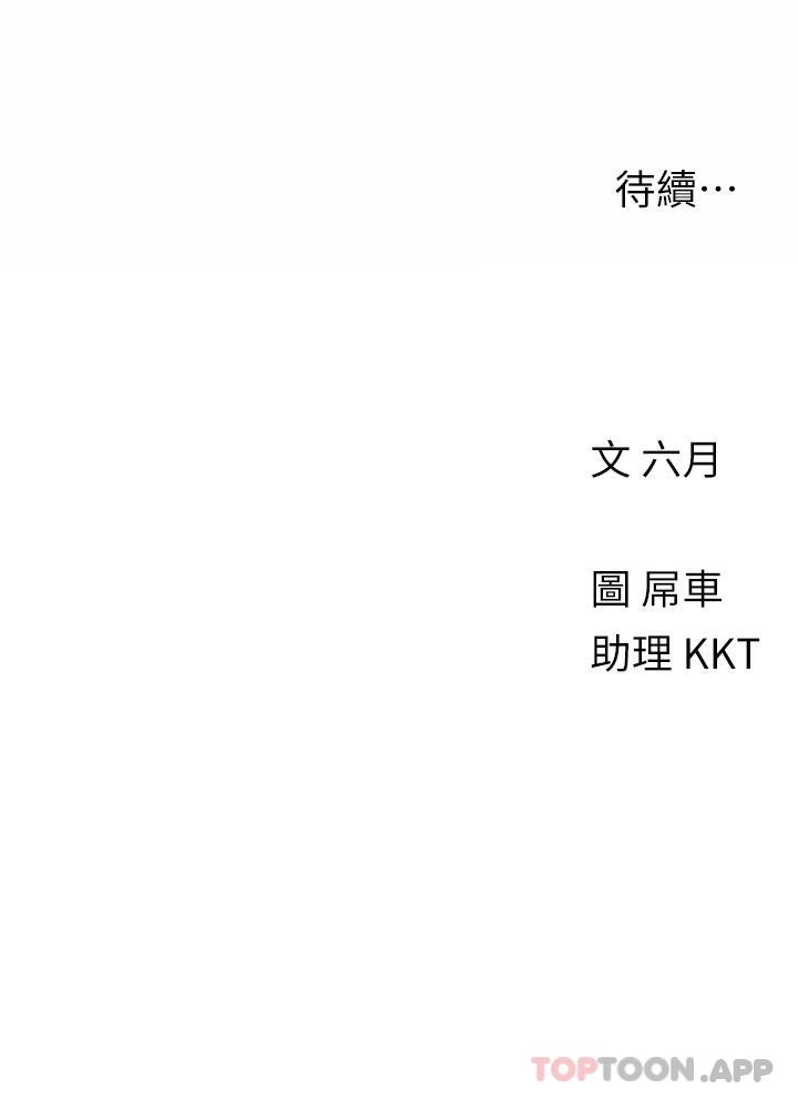 26P - 今晚是第一次