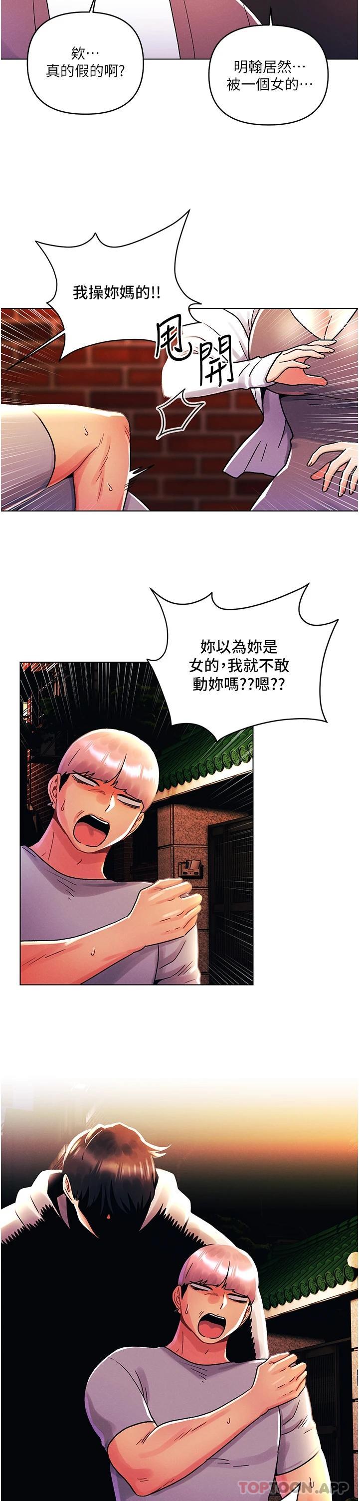 13P - 今晚是第一次