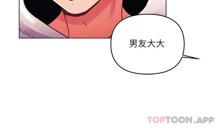 24P - 今晚是第一次