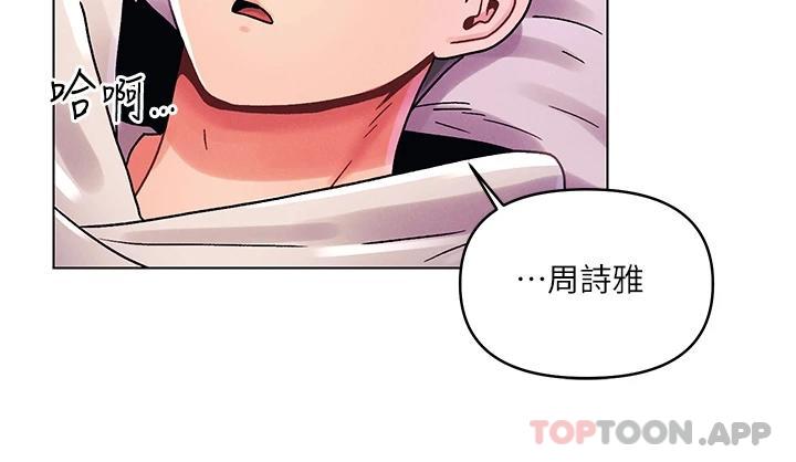 29P - 今晚是第一次