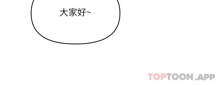 33P - 今晚是第一次