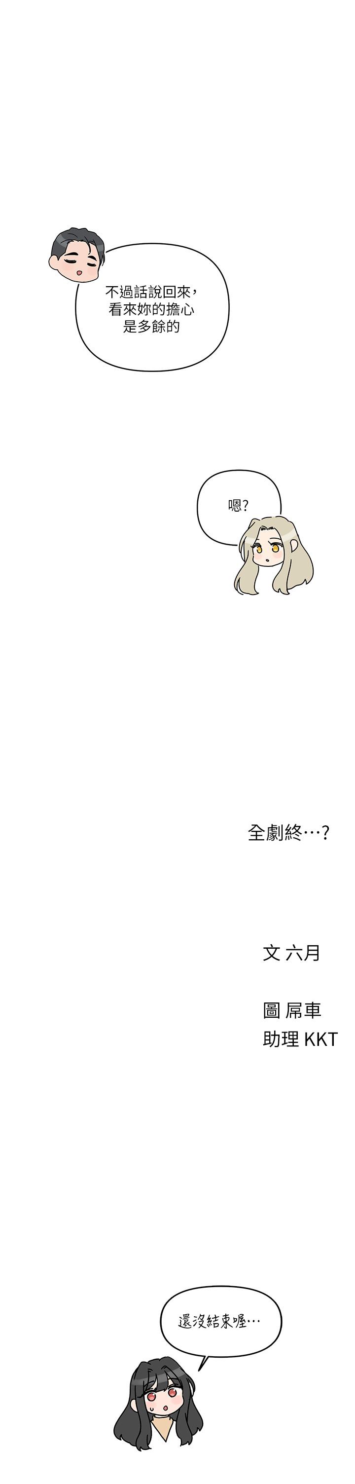 34P - 今晚是第一次