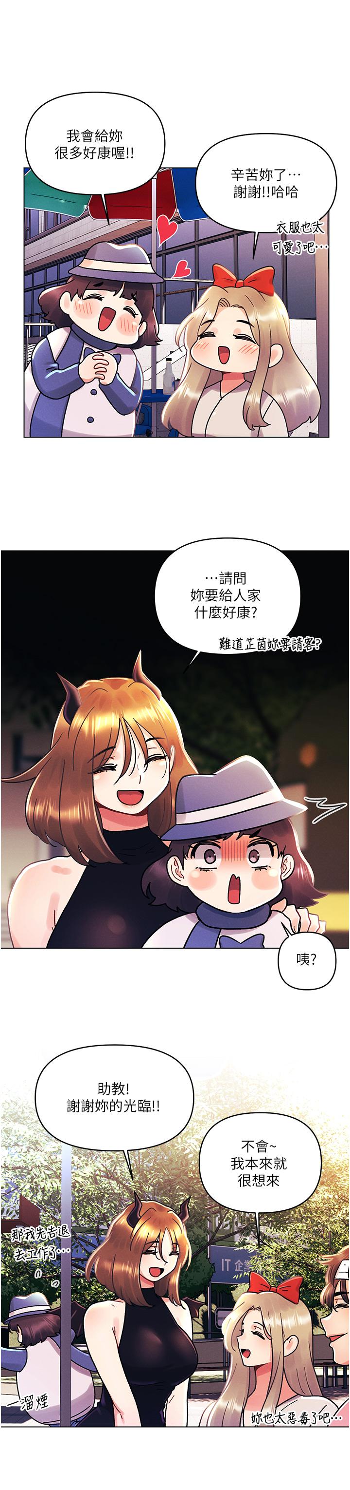 5P - 今晚是第一次