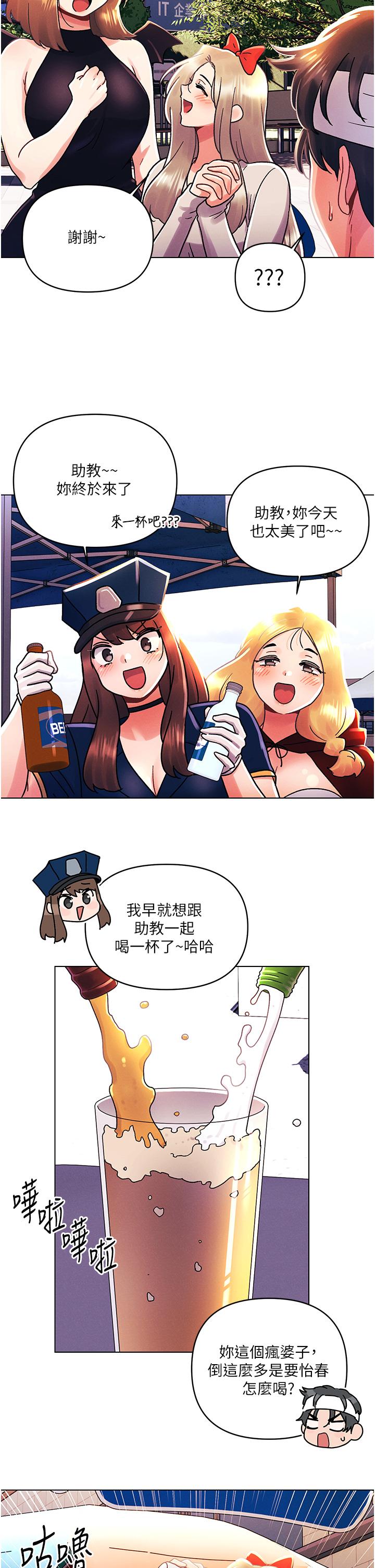 9P - 今晚是第一次