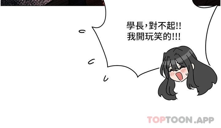 15P - 今晚是第一次