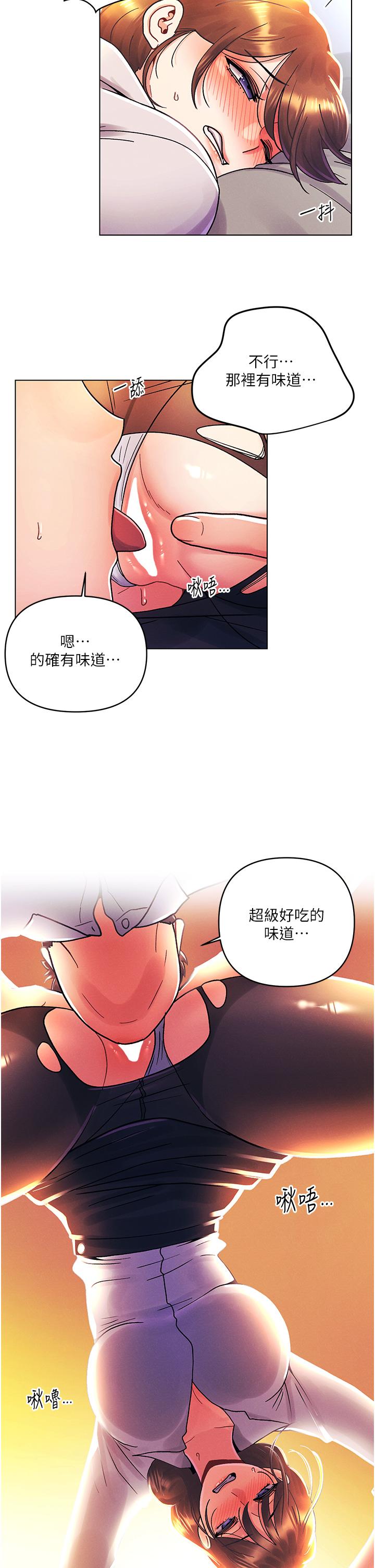 19P - 今晚是第一次