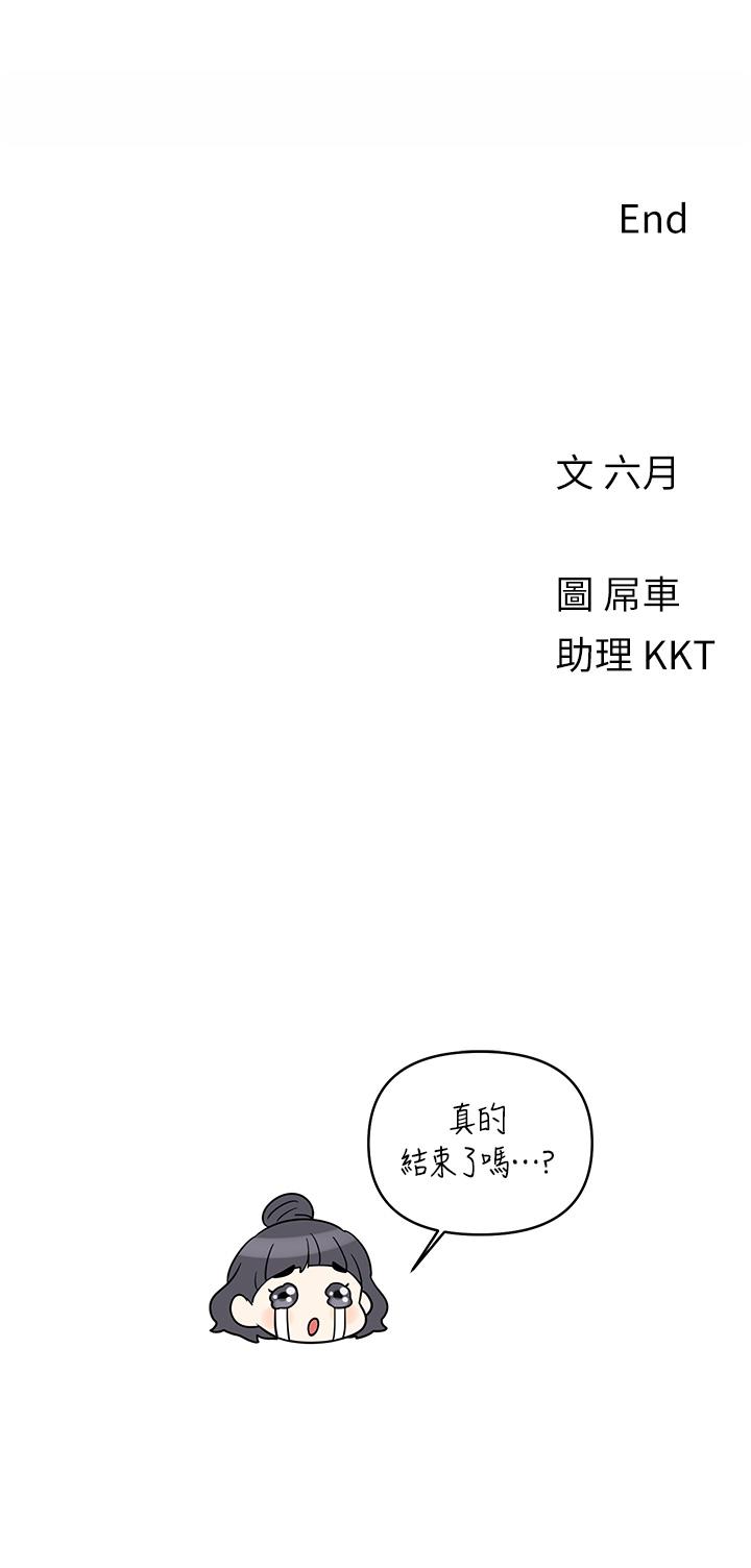 32P - 今晚是第一次