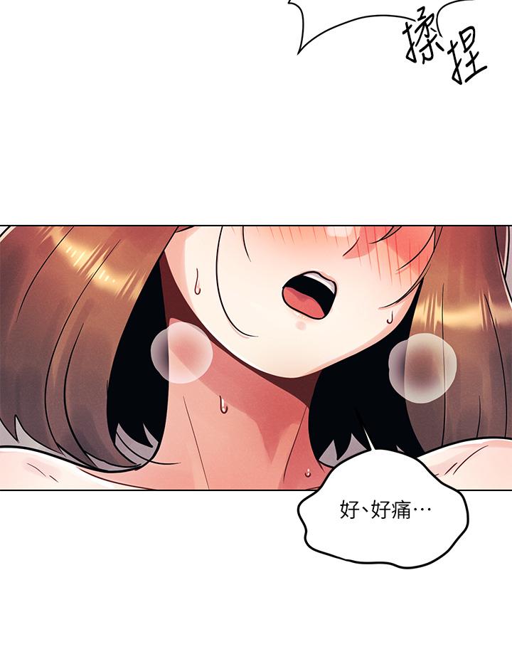 13P - 今晚是第一次