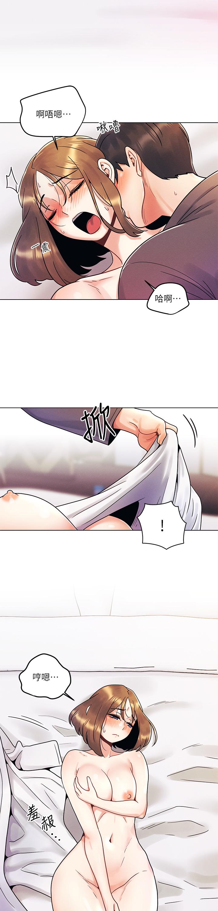19P - 今晚是第一次