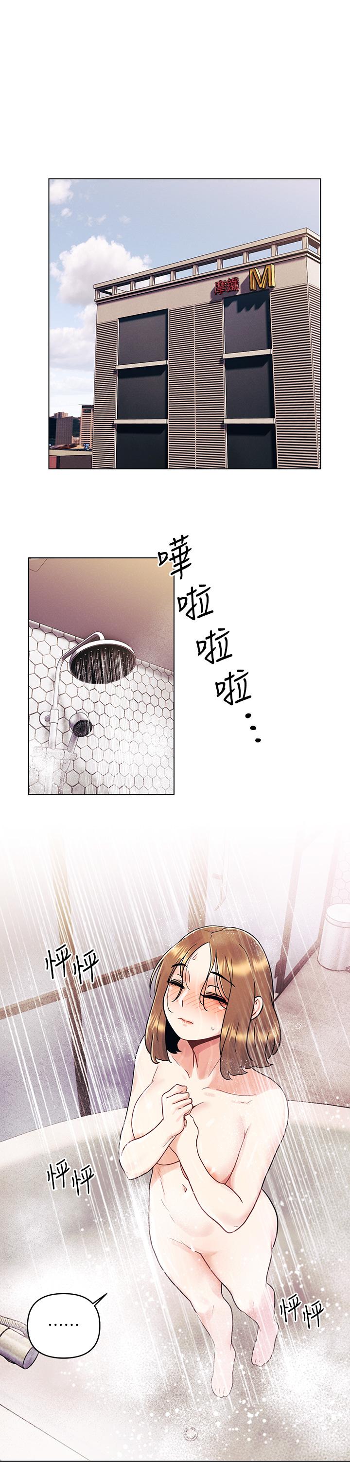 1P - 今晚是第一次