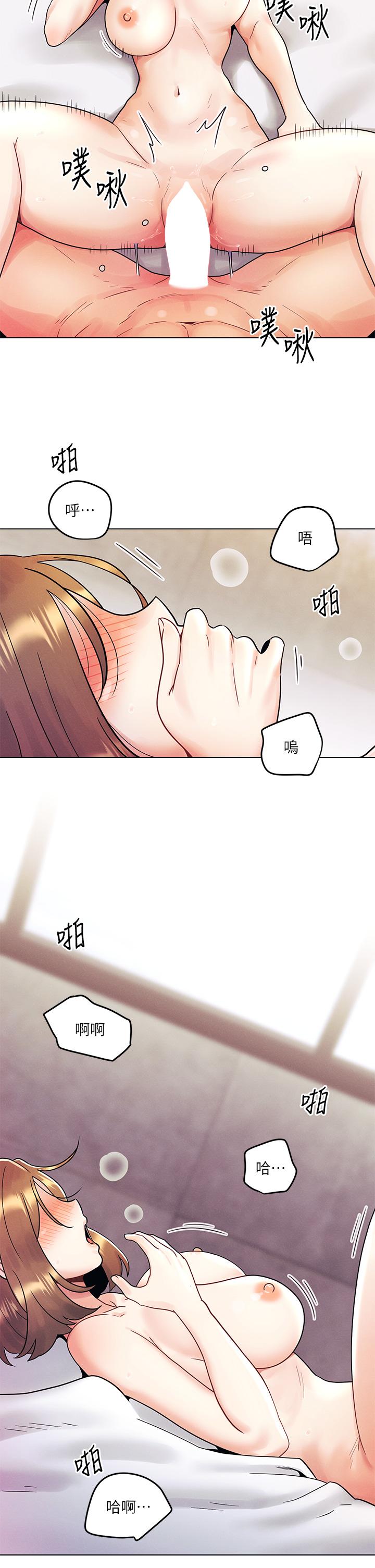 31P - 今晚是第一次