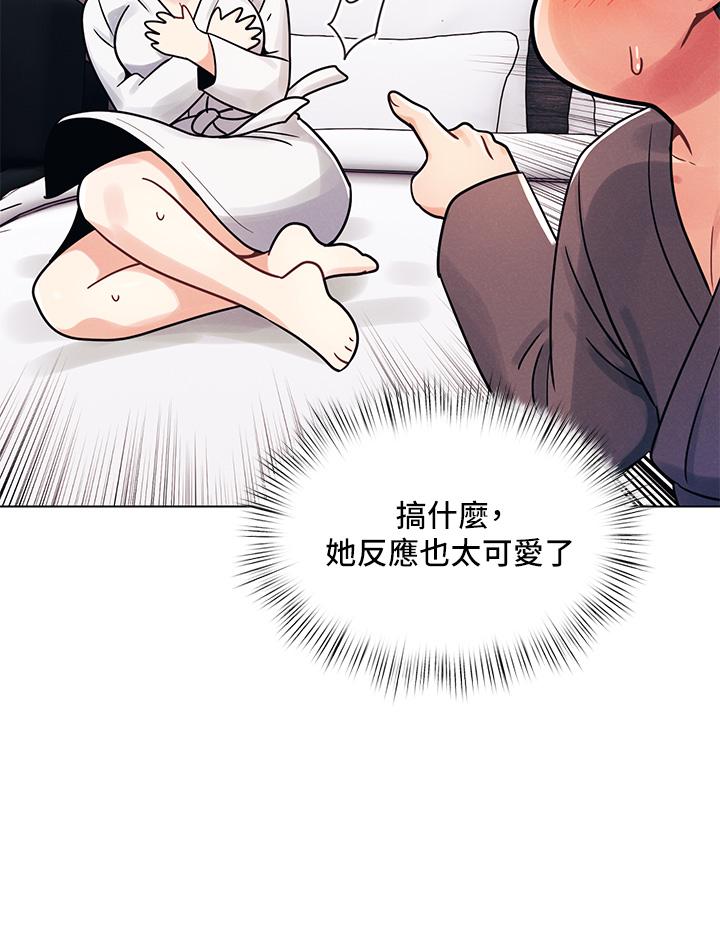9P - 今晚是第一次