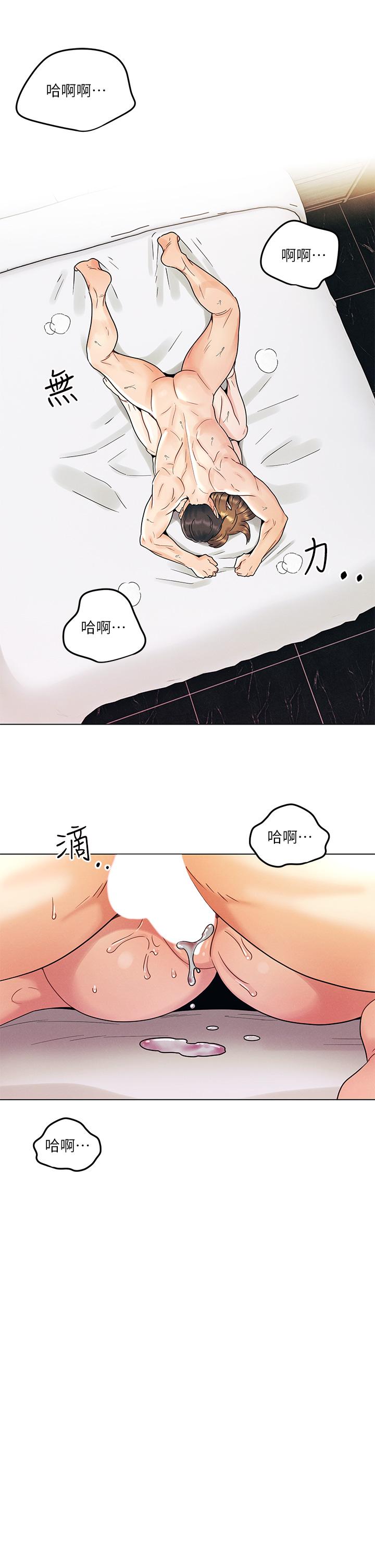 17P - 今晚是第一次