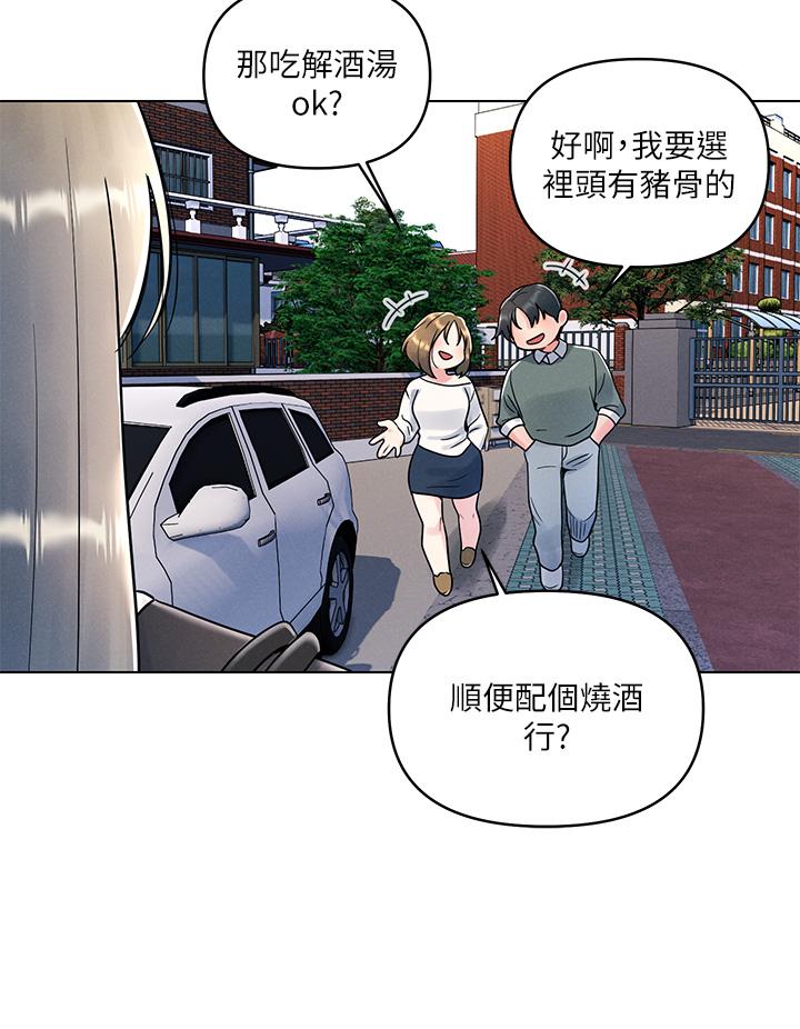 28P - 今晚是第一次