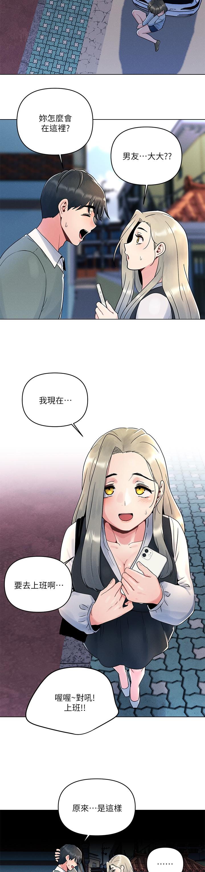 31P - 今晚是第一次